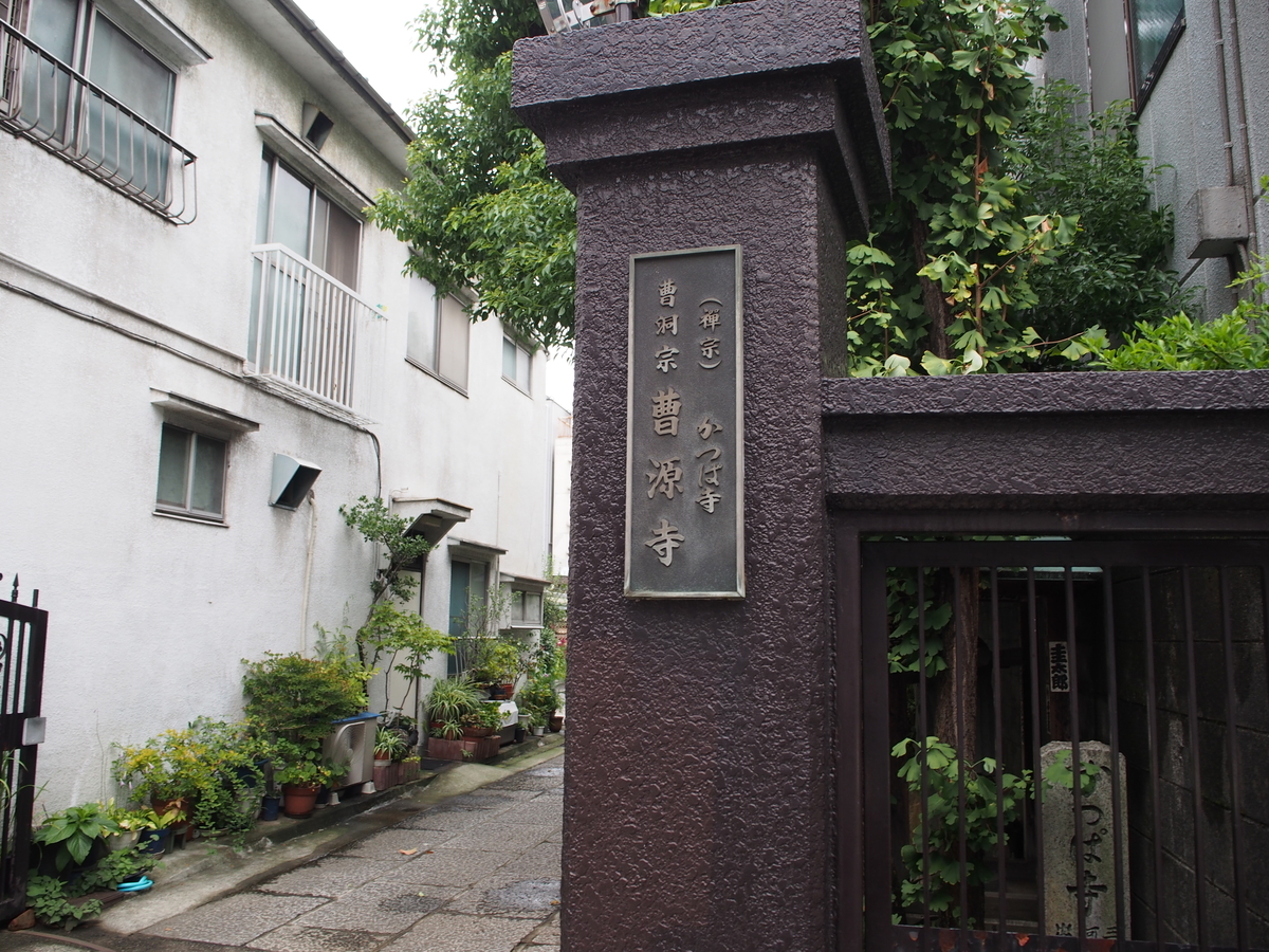 f:id:konsoyage:20200829160552j:plain