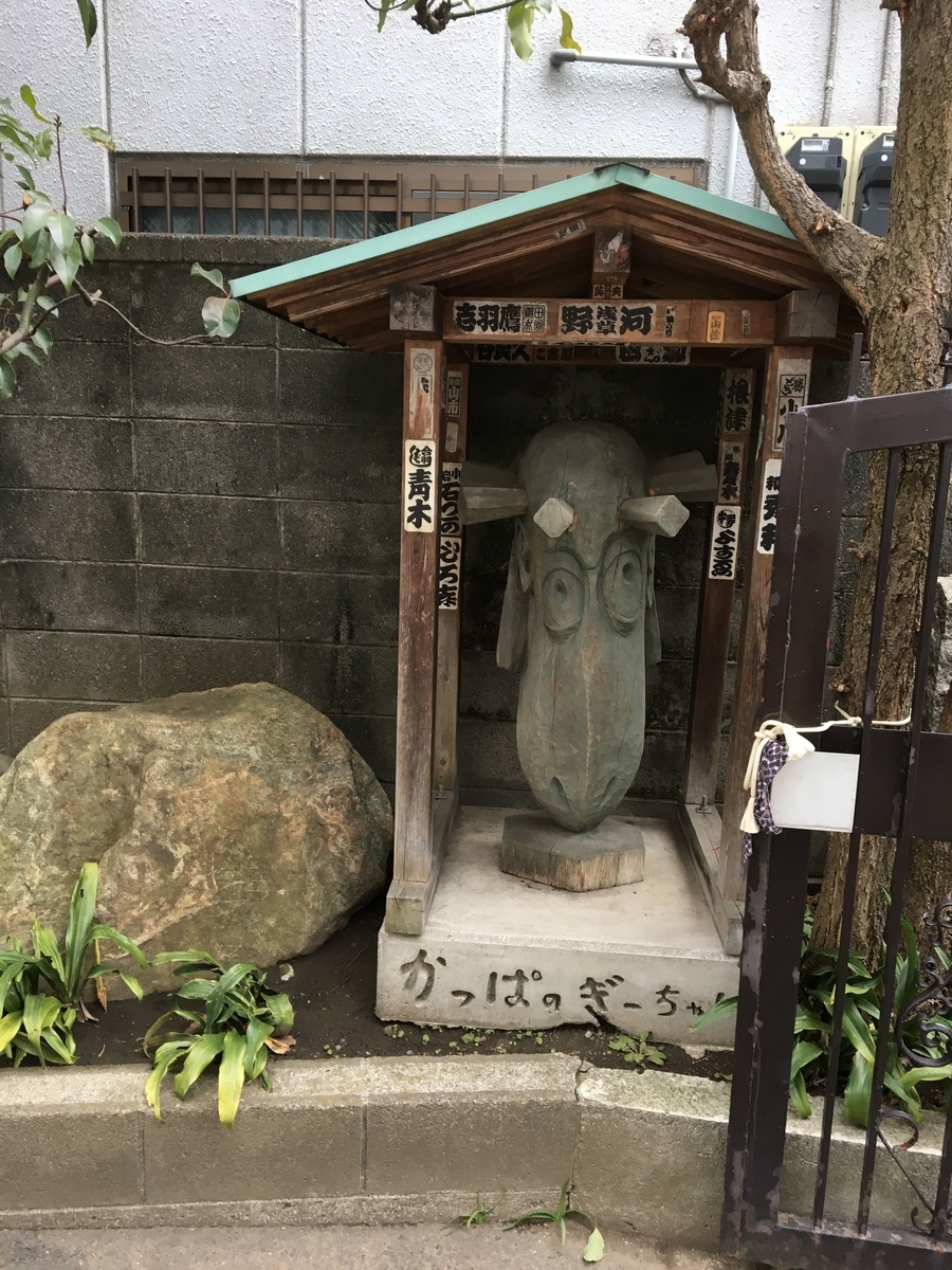 f:id:konsoyage:20200829160557j:plain