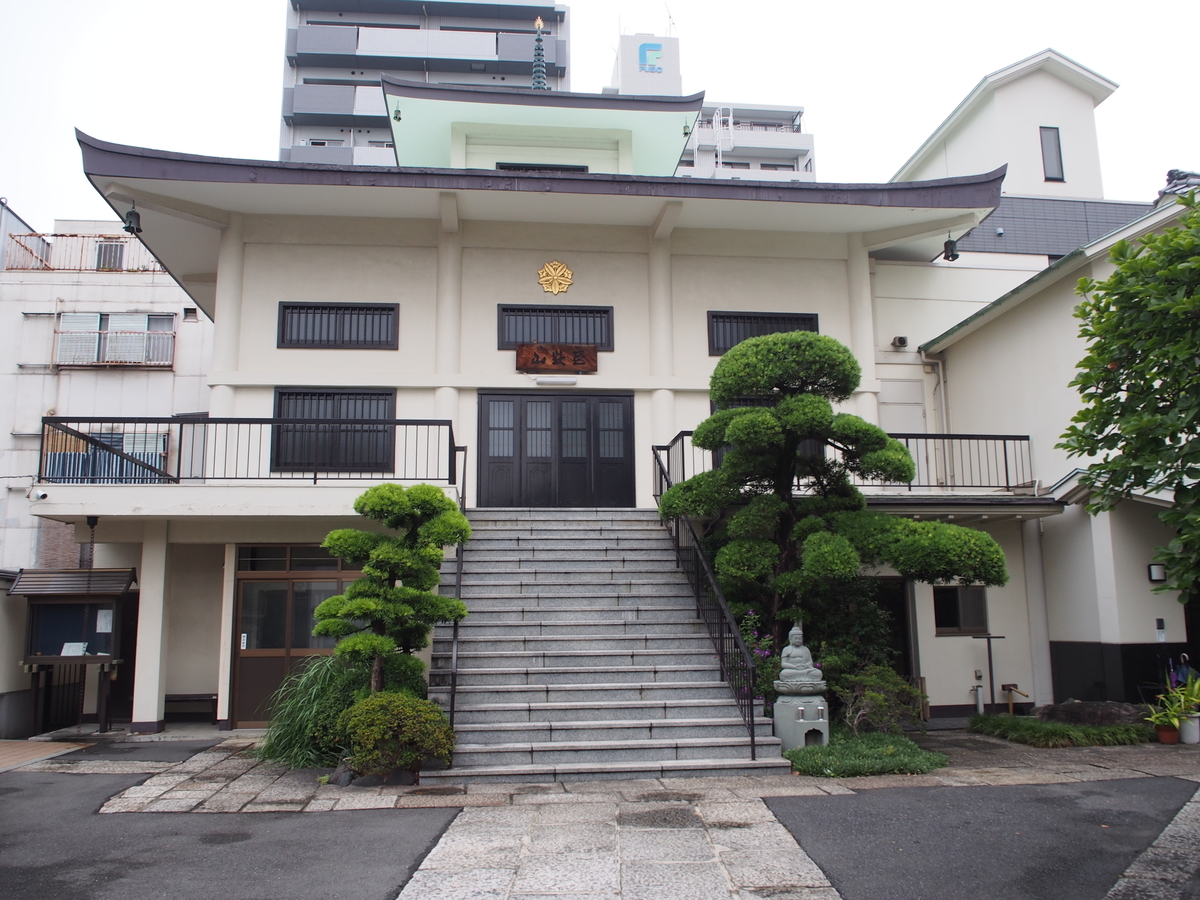 f:id:konsoyage:20200829161216j:plain