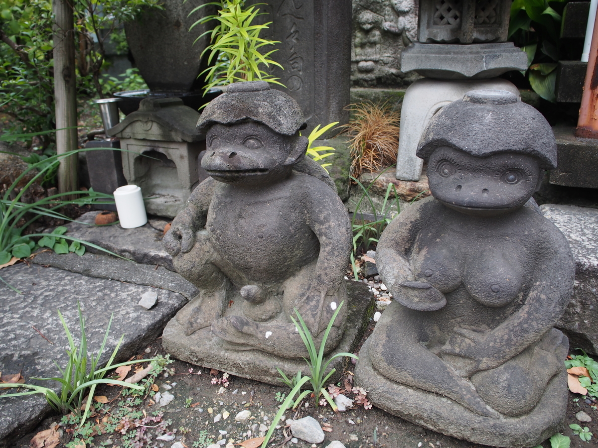 f:id:konsoyage:20200829161243j:plain