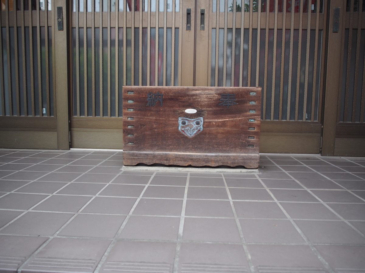 f:id:konsoyage:20200829161311j:plain