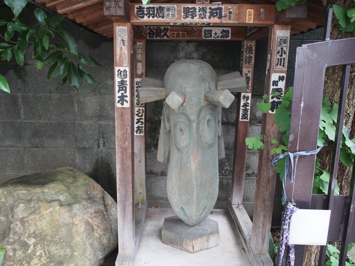 f:id:konsoyage:20200829162914j:plain