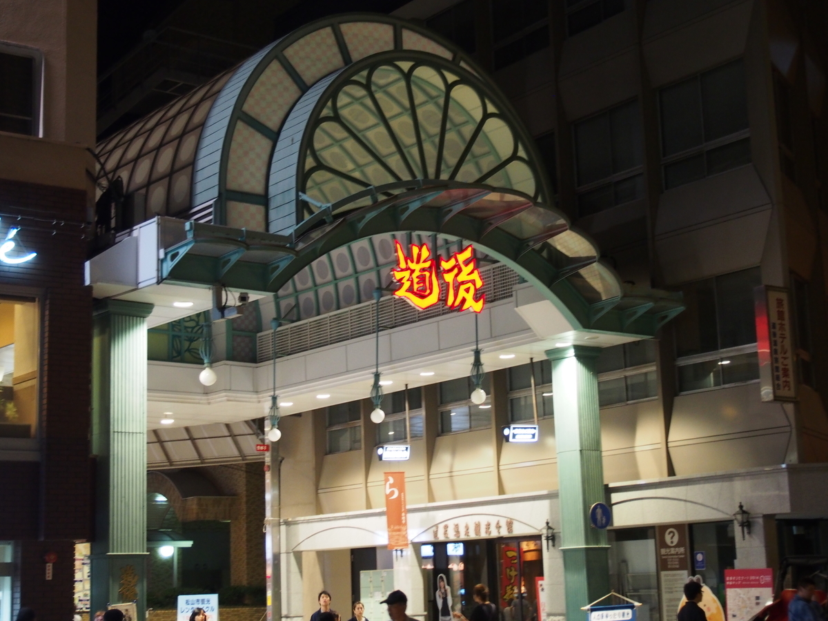 f:id:konsoyage:20200830154240j:plain