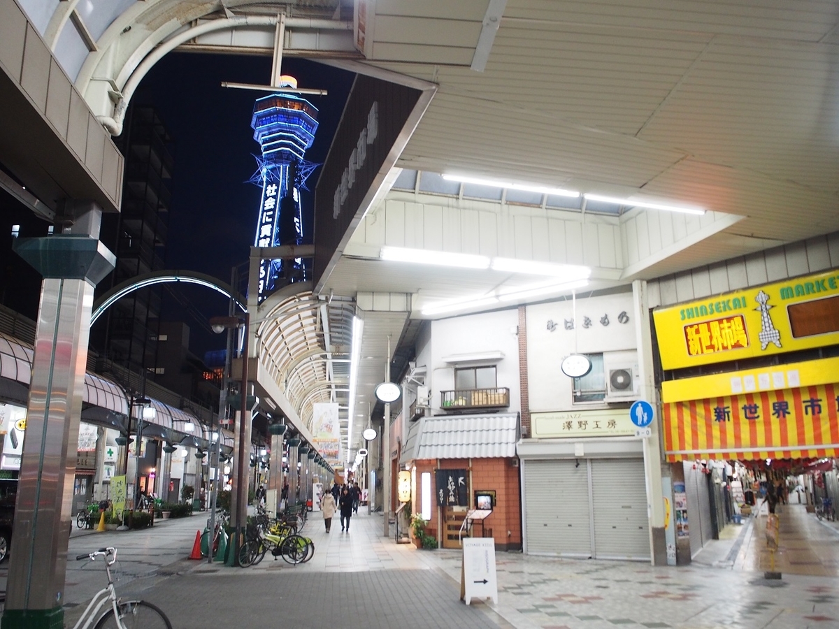 f:id:konsoyage:20201011224151j:plain