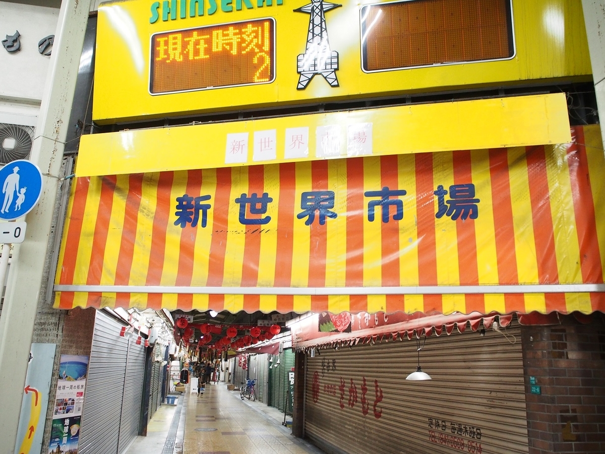 f:id:konsoyage:20201011225344j:plain