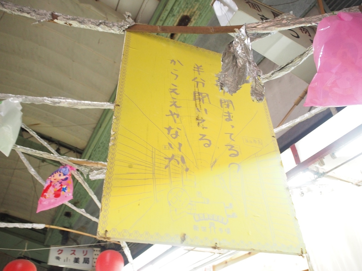 f:id:konsoyage:20201011225737j:plain