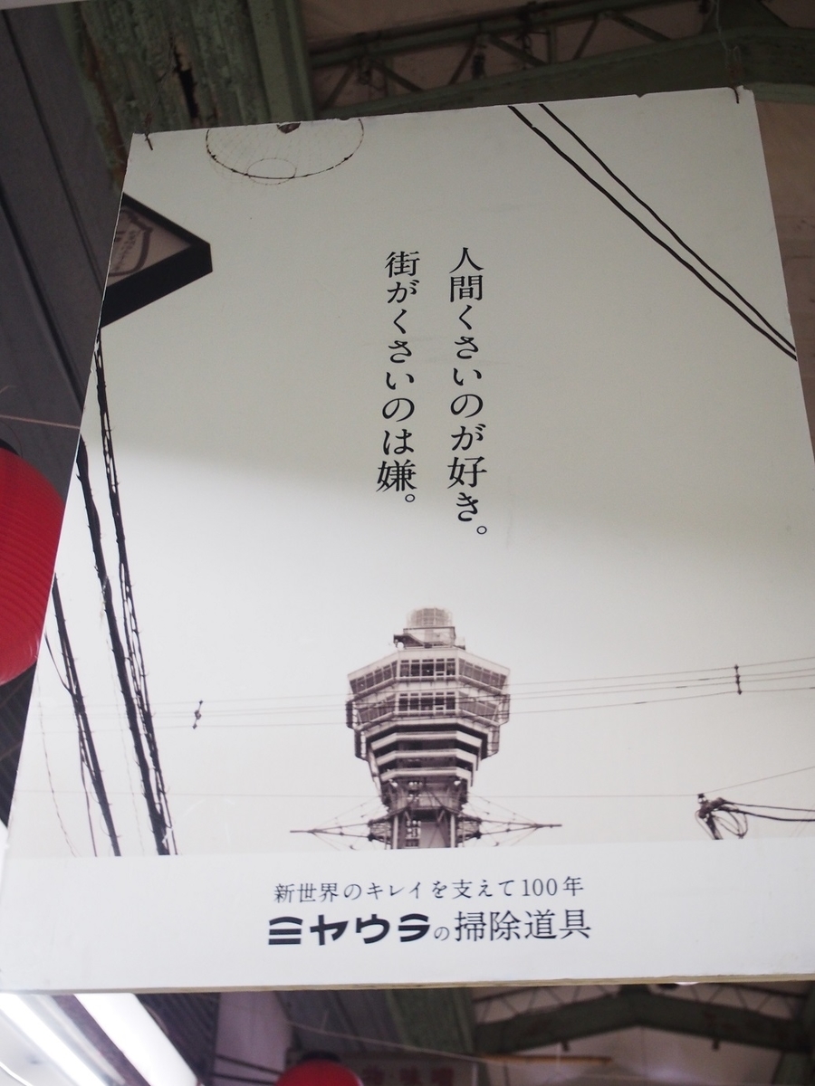 f:id:konsoyage:20201011230132j:plain
