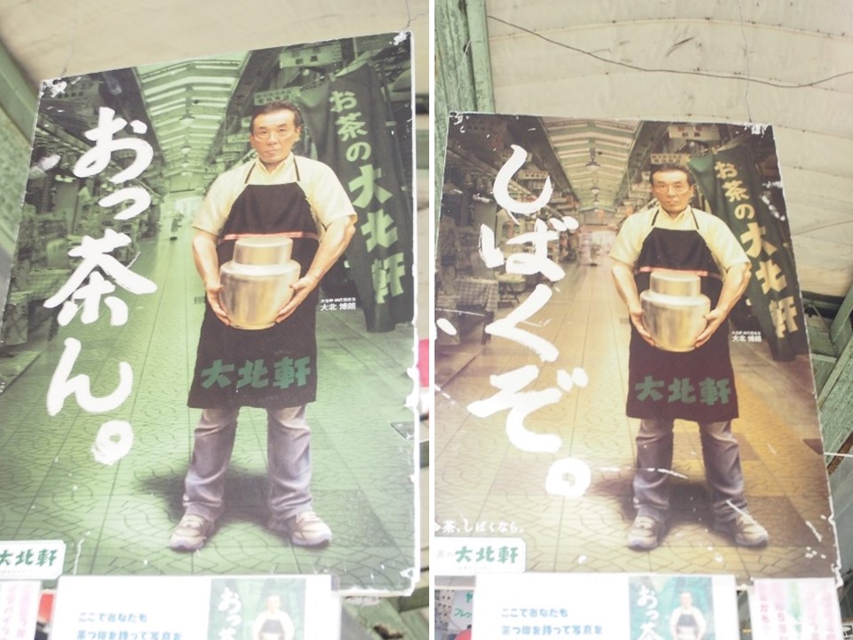 f:id:konsoyage:20201011230652j:plain