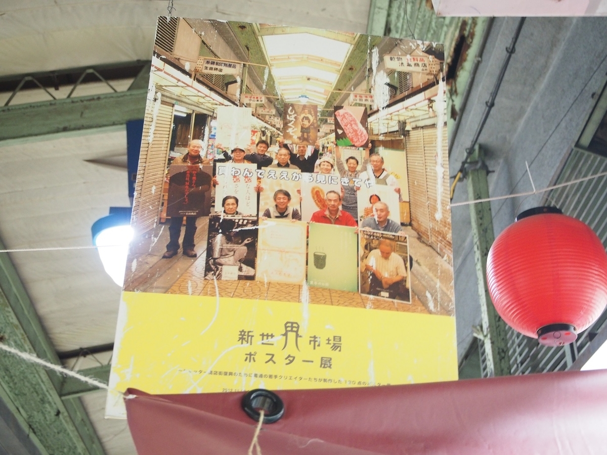 f:id:konsoyage:20201011231615j:plain