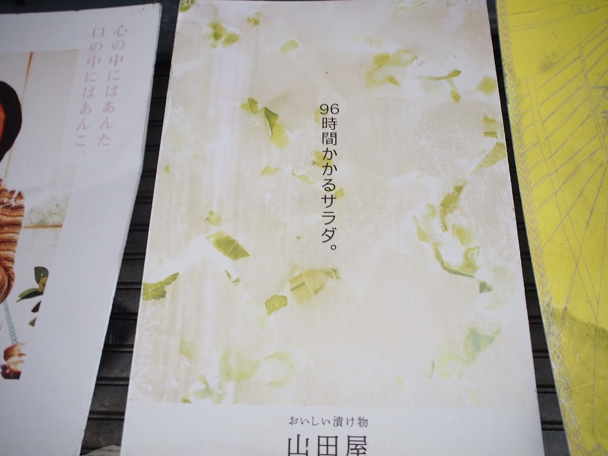 f:id:konsoyage:20201011232630j:plain