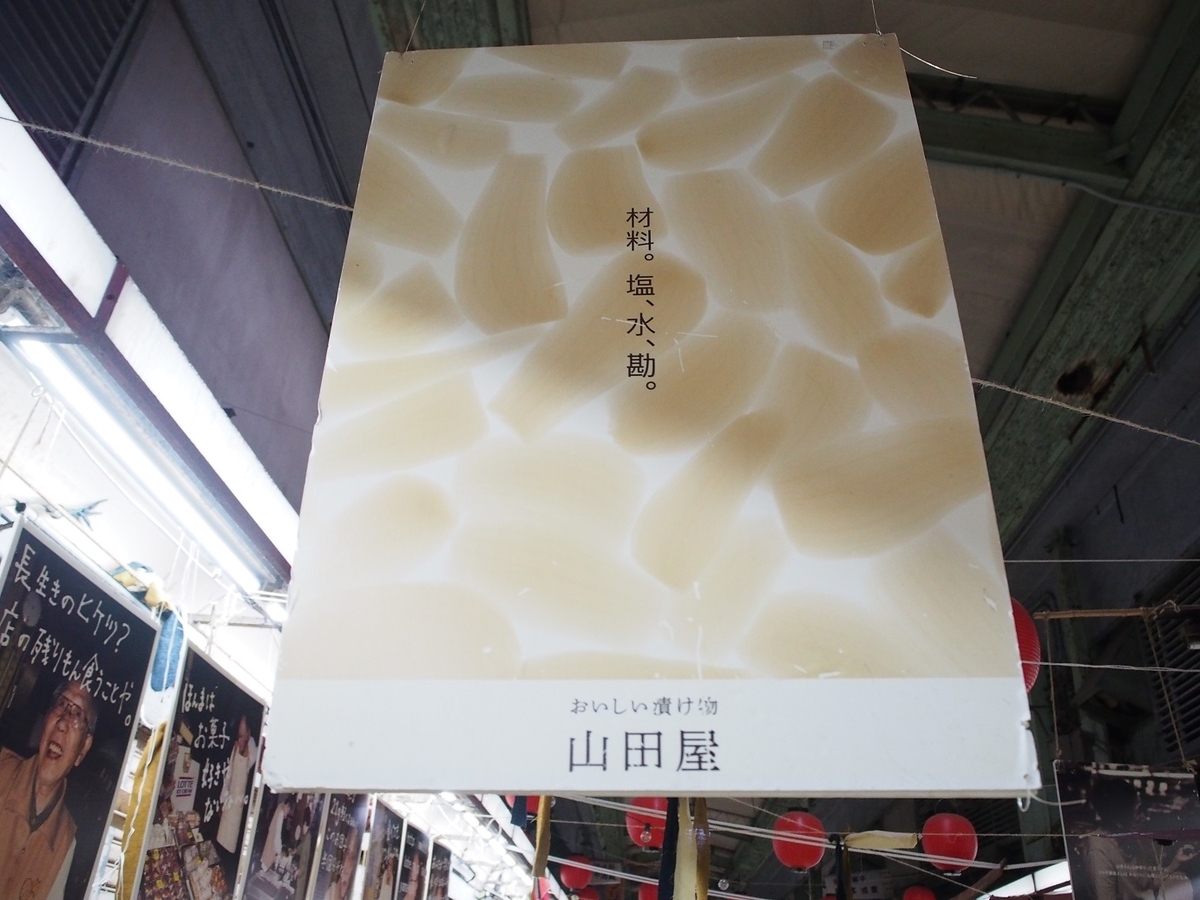f:id:konsoyage:20201011232637j:plain