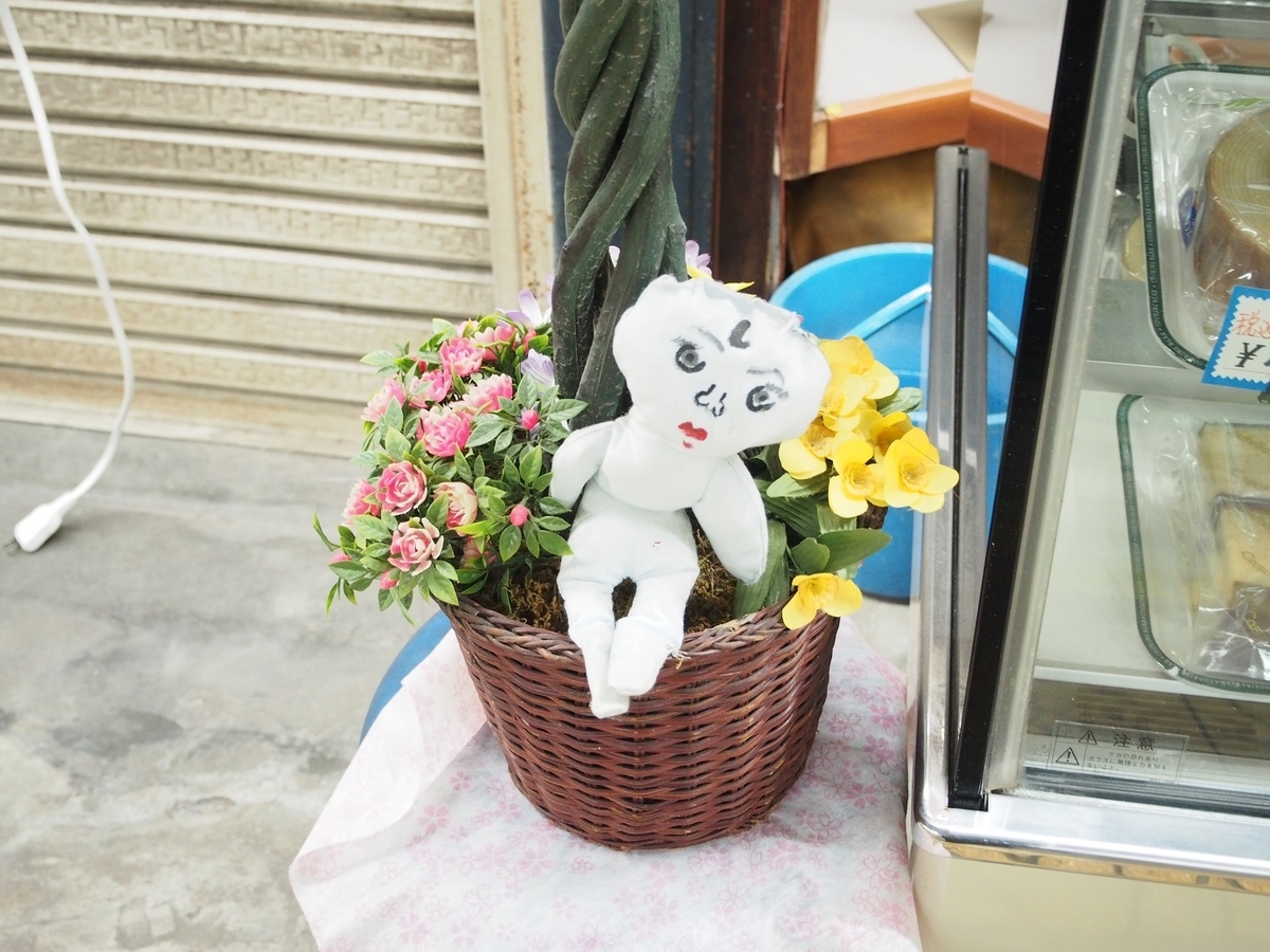 f:id:konsoyage:20201011232805j:plain