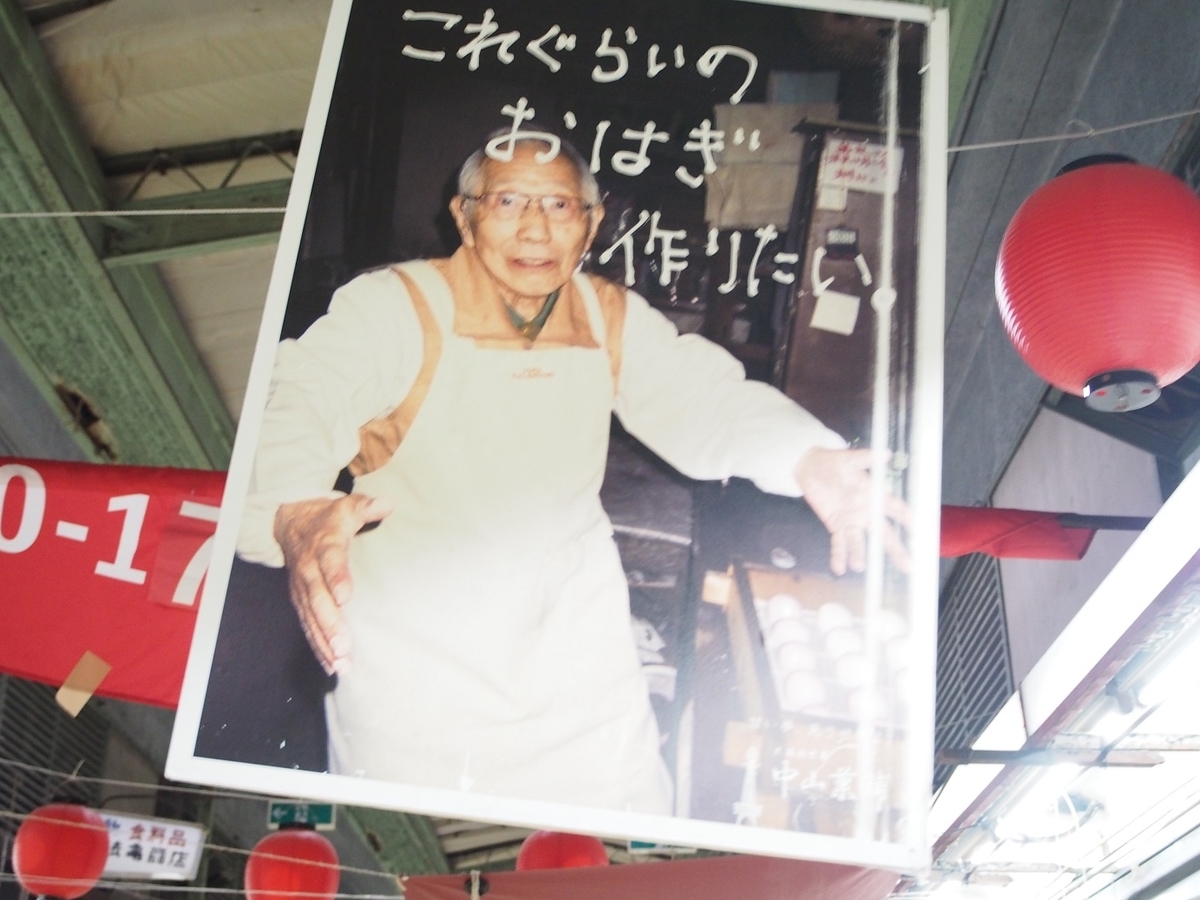 f:id:konsoyage:20201011232842j:plain