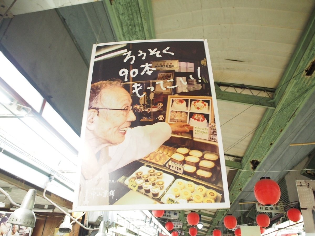 f:id:konsoyage:20201011234355j:plain