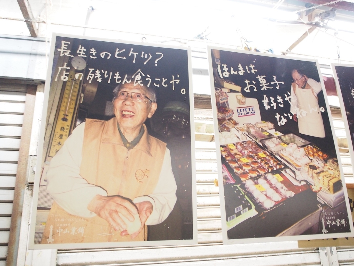 f:id:konsoyage:20201011234632j:plain