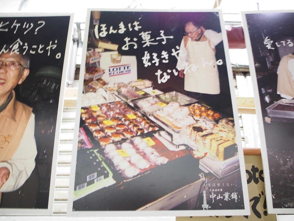 f:id:konsoyage:20201011234637j:plain
