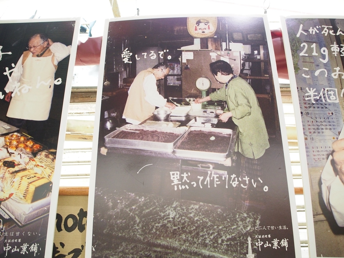f:id:konsoyage:20201011234656j:plain