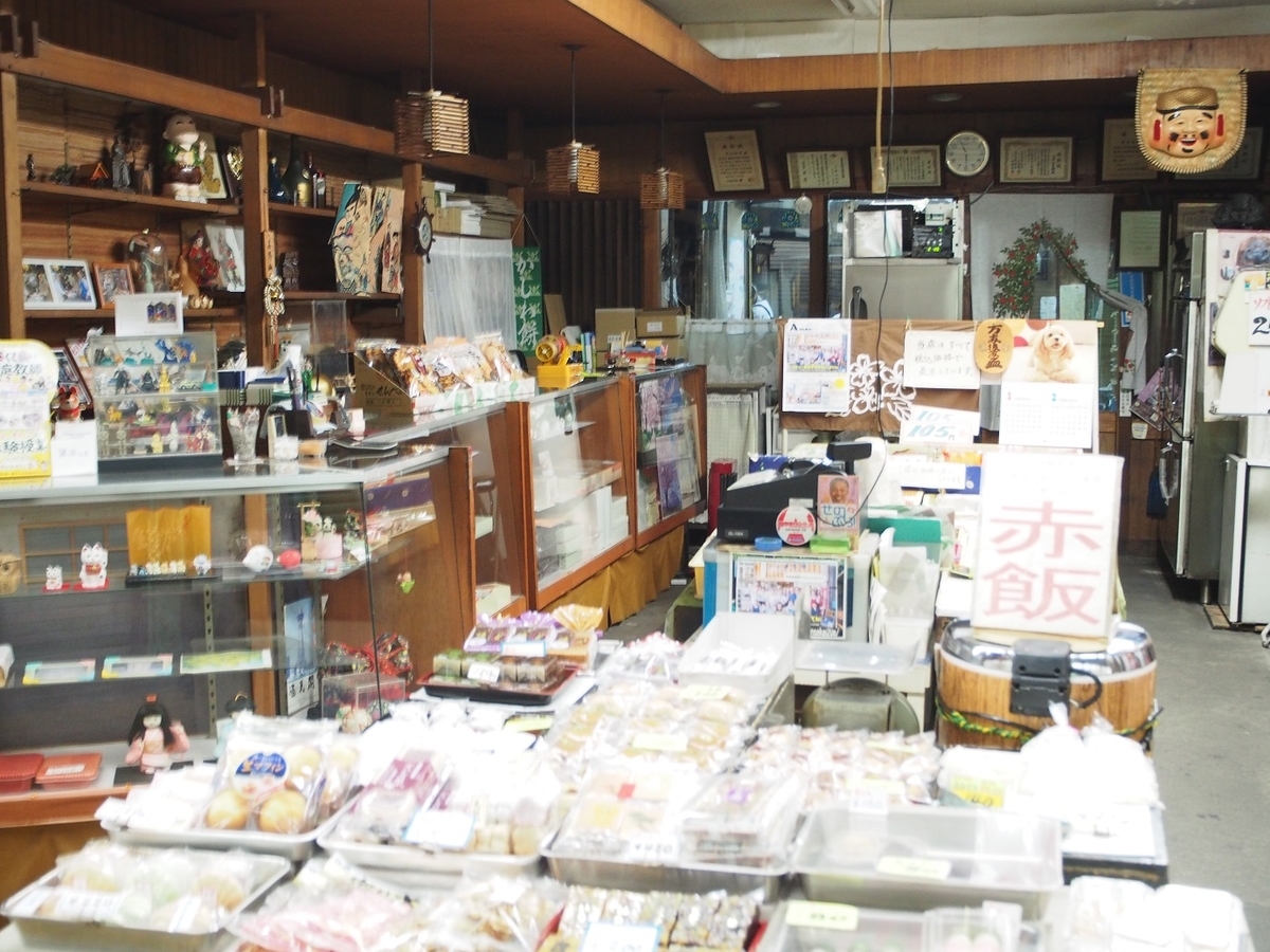 f:id:konsoyage:20201011235922j:plain