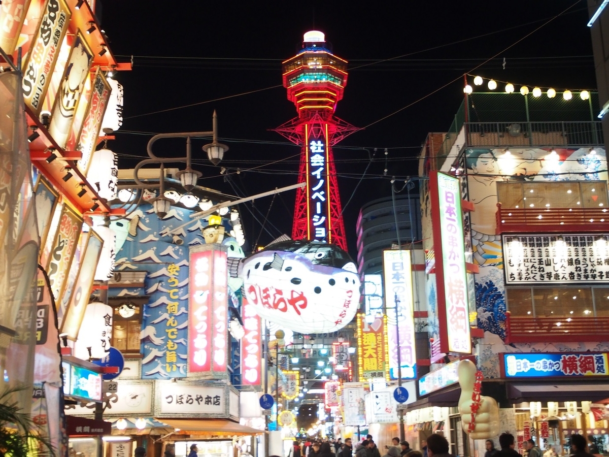 f:id:konsoyage:20201012001456j:plain