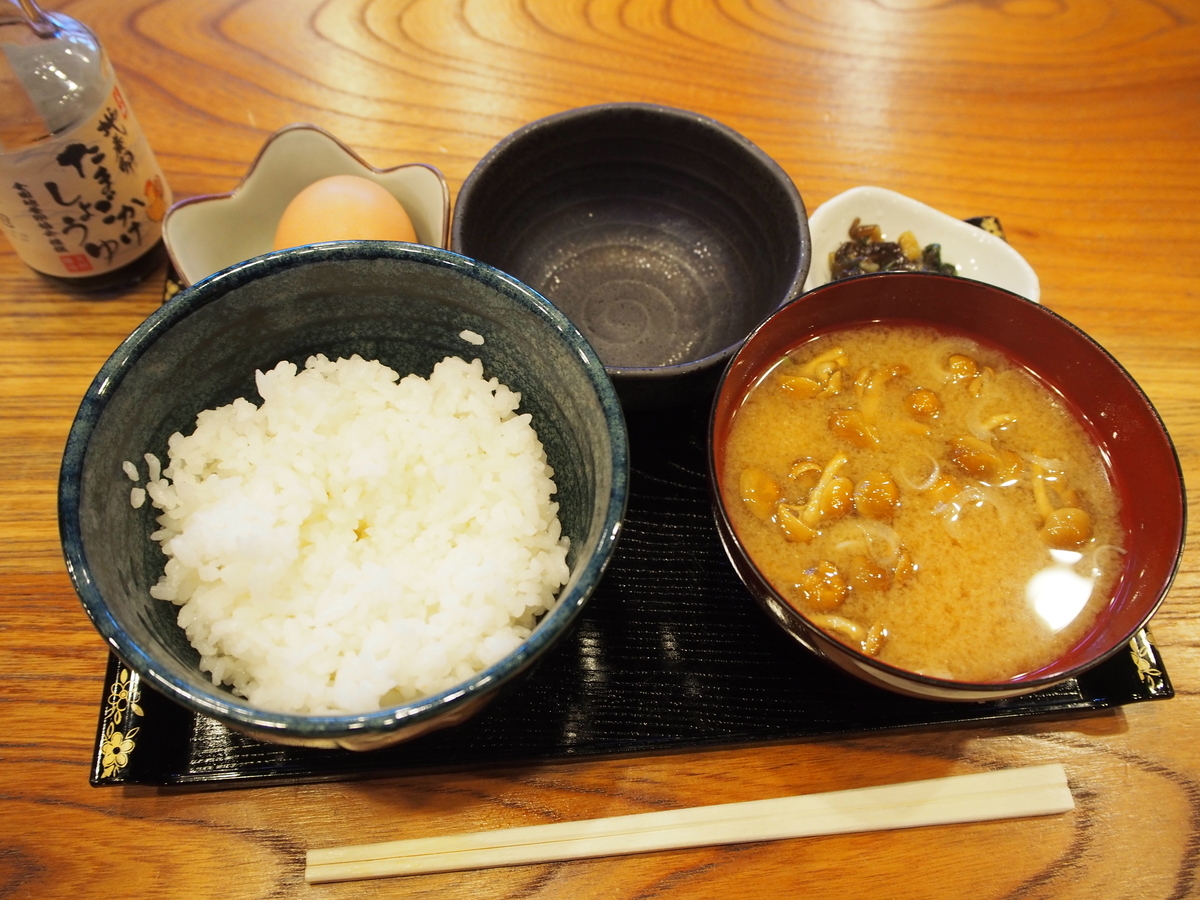 f:id:konsoyage:20201218011306j:plain