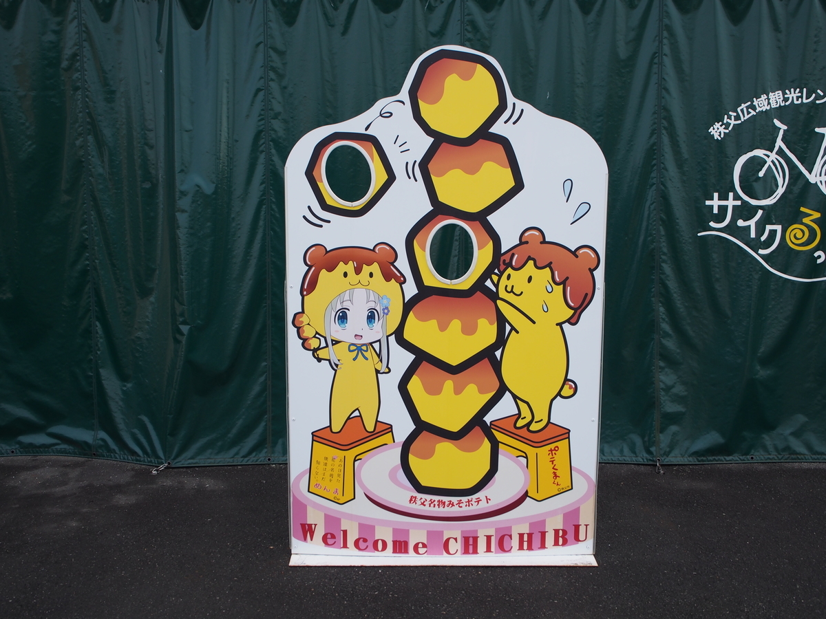 f:id:konsoyage:20201218011318j:plain