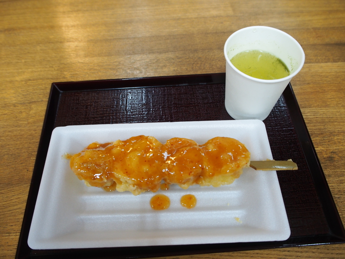 f:id:konsoyage:20201218011333j:plain