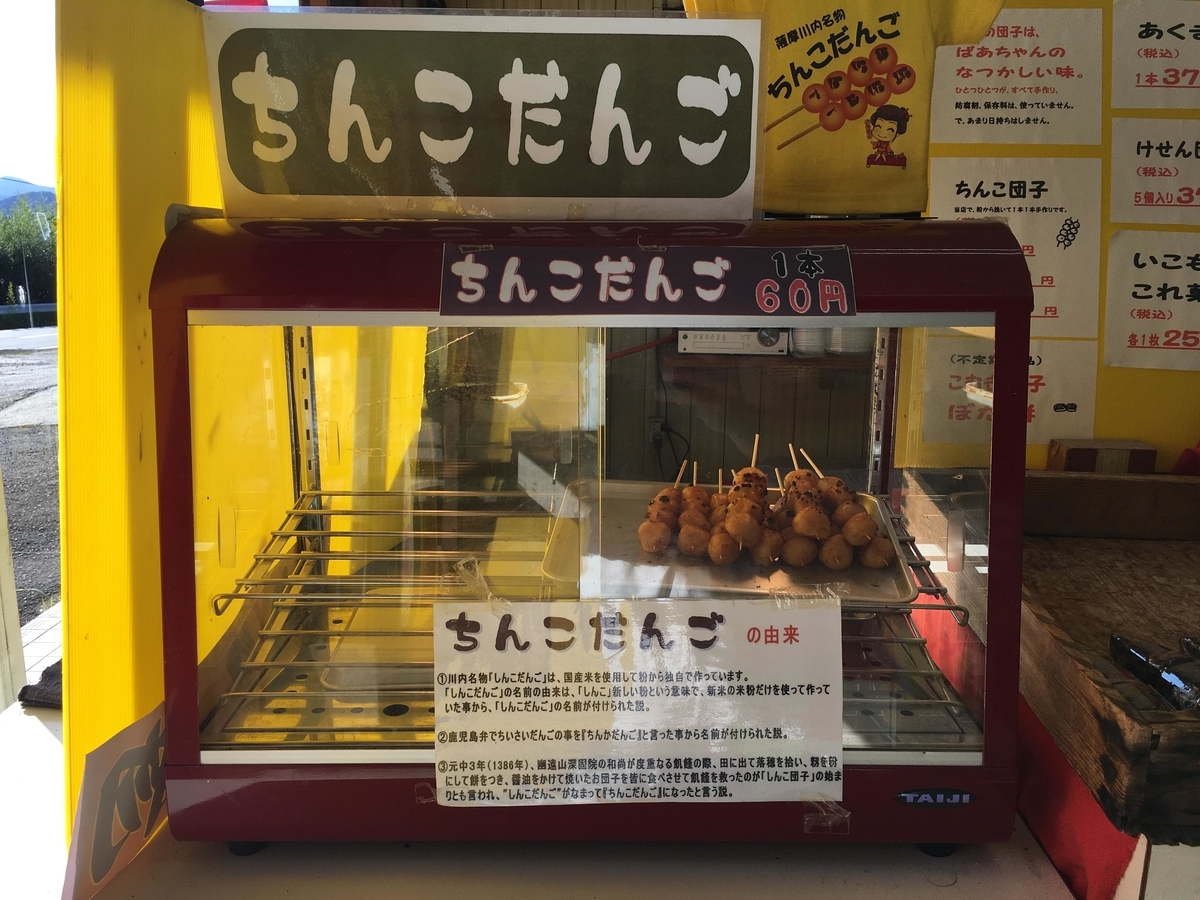 f:id:konsoyage:20210113004319j:plain