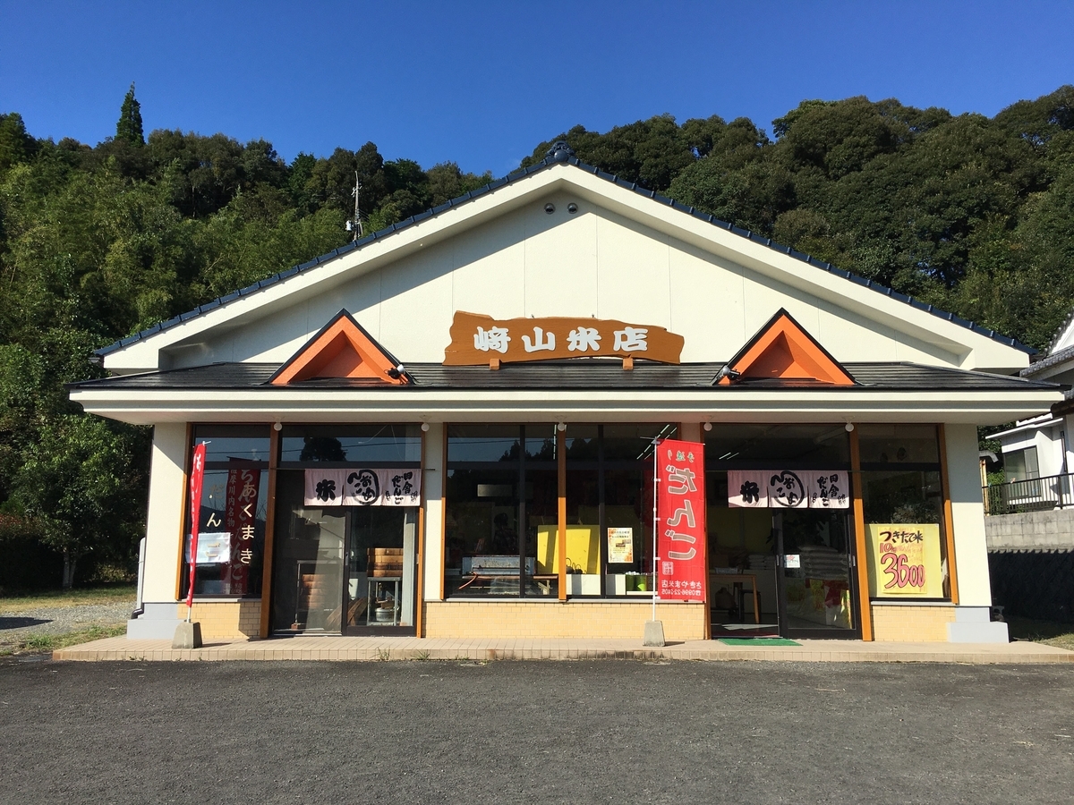 f:id:konsoyage:20210113005000j:plain