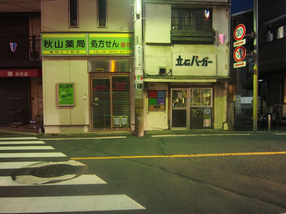 f:id:konsoyage:20210530212500j:plain