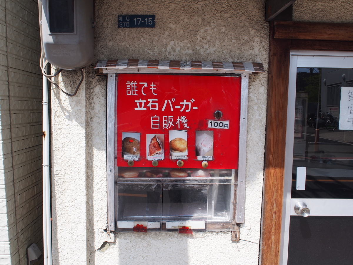 f:id:konsoyage:20210530215001j:plain