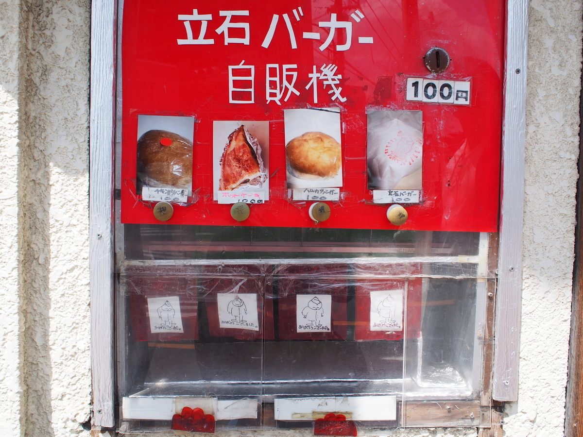f:id:konsoyage:20210530222614j:plain