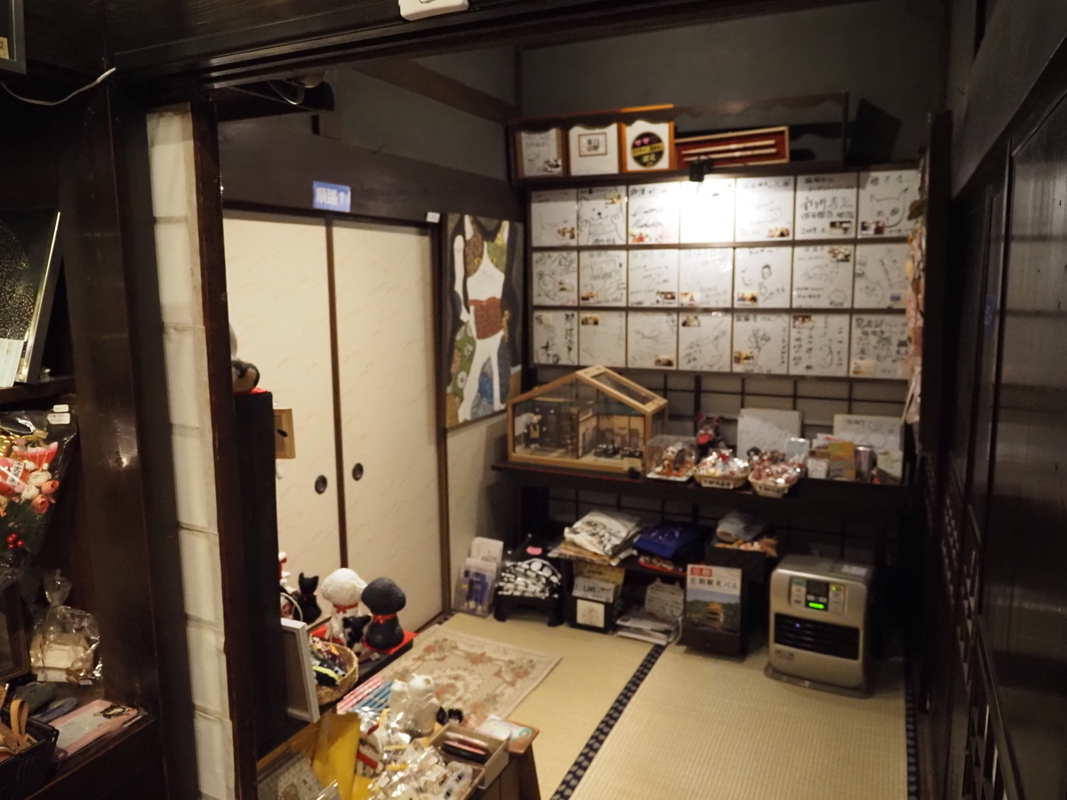 f:id:konsoyage:20211204135318j:plain