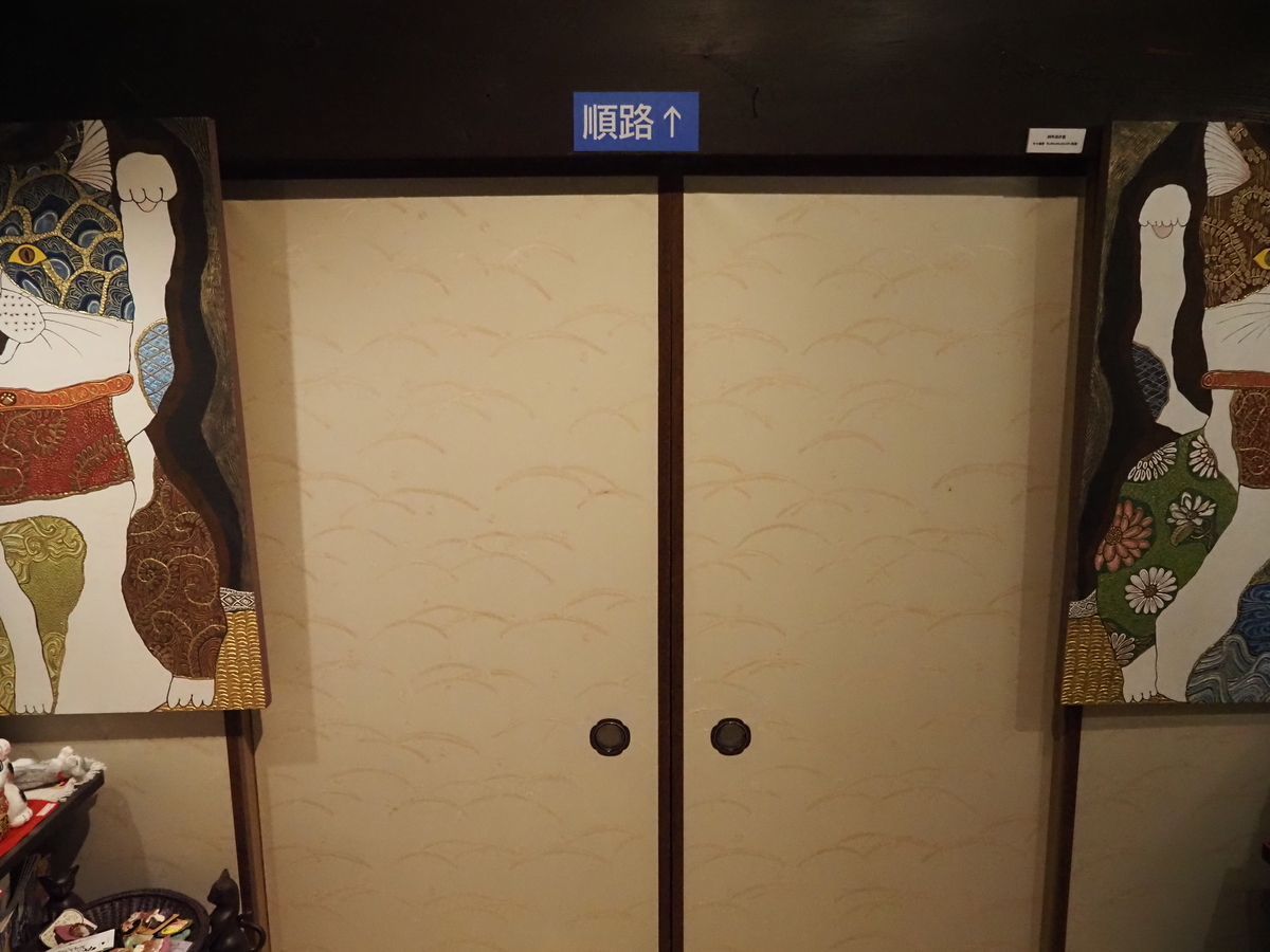 f:id:konsoyage:20211204135322j:plain