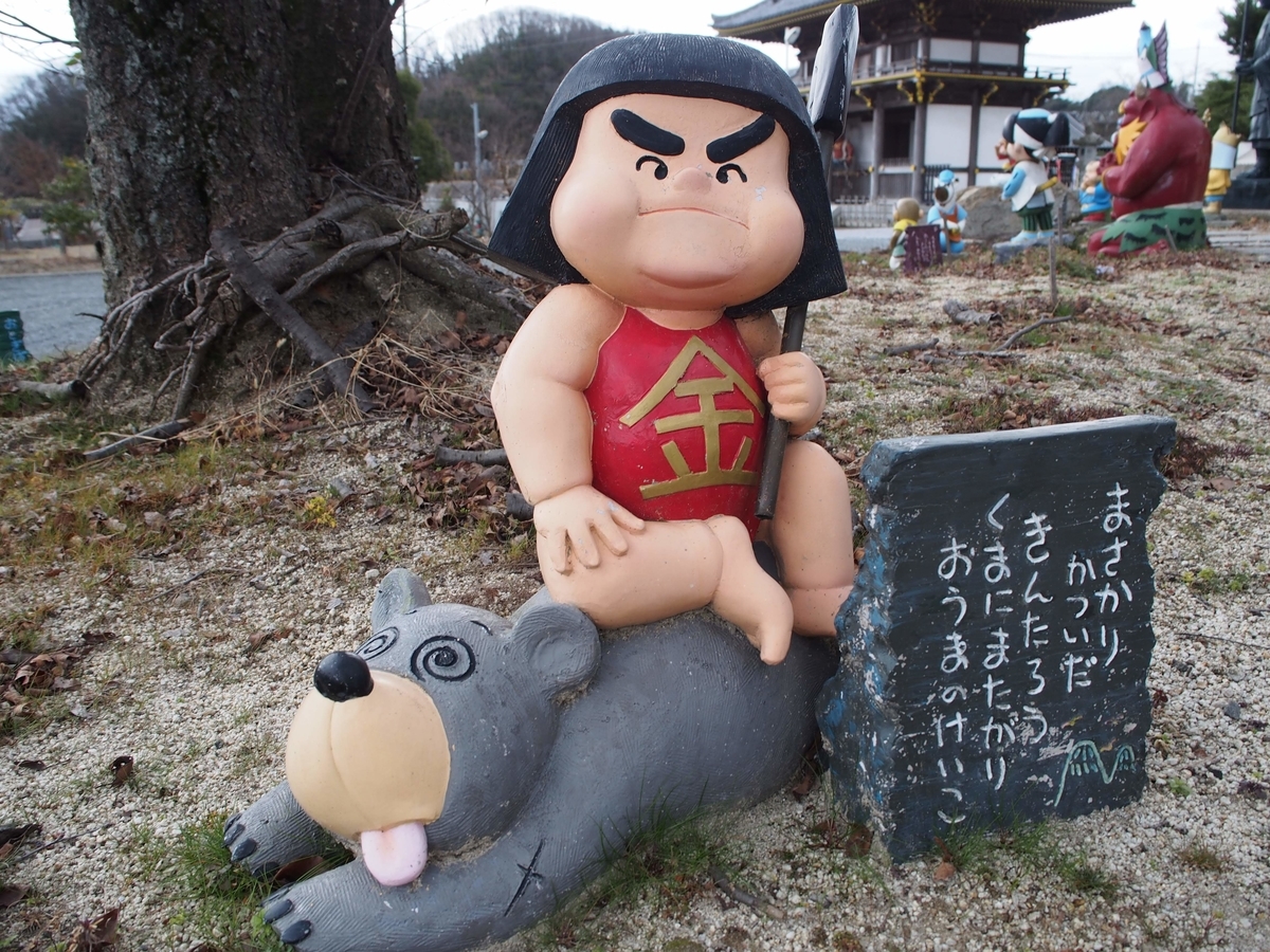 f:id:konsoyage:20211204184556j:plain