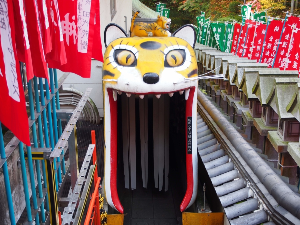 f:id:konsoyage:20211204191214j:plain