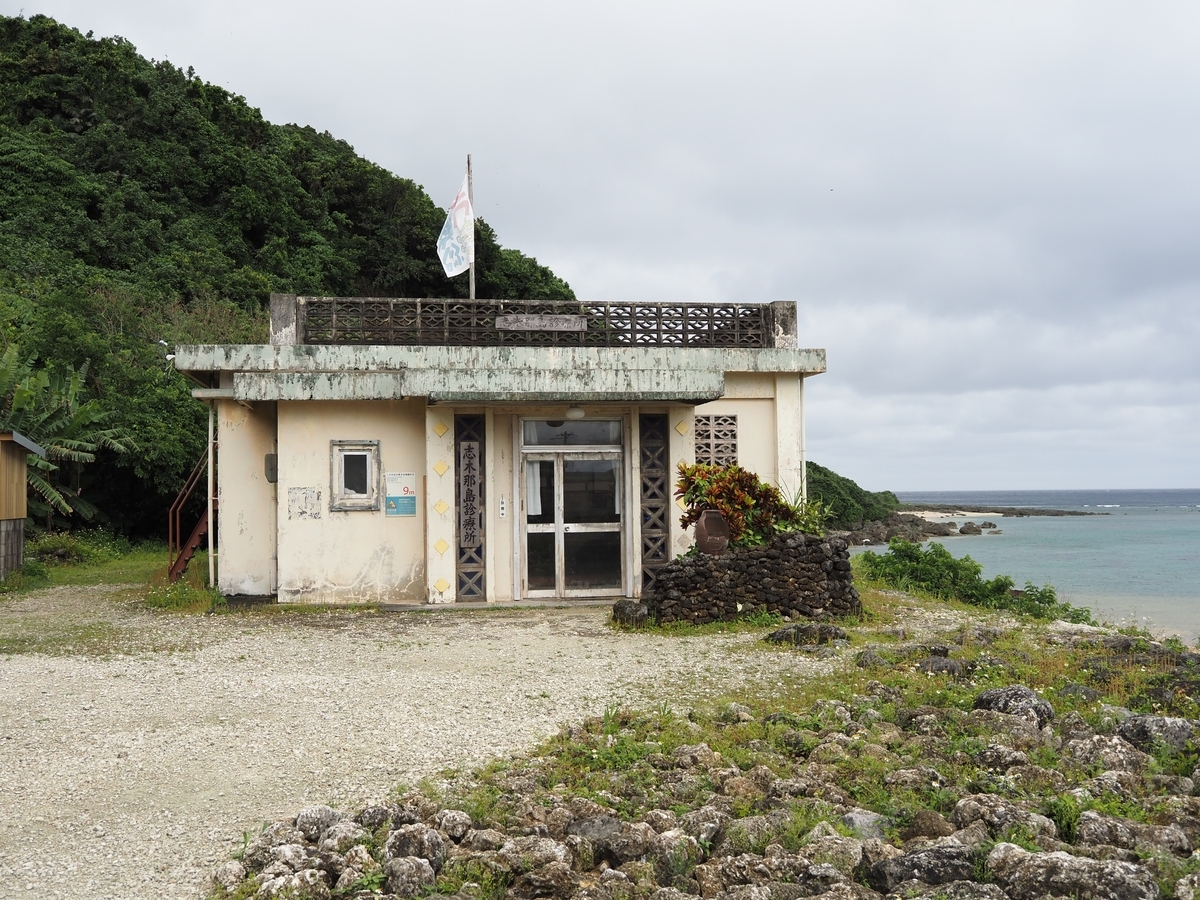 雑記 与那国島で立ち寄ったあれこれ - そこにしかない個性。それはオブ