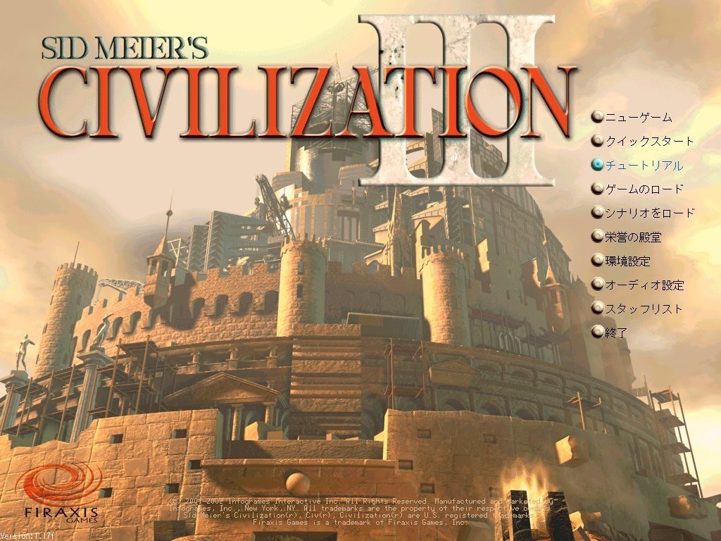 ビザンツとゲーム 池塘春草夢 ビザンツとゲーム 池塘春草夢
