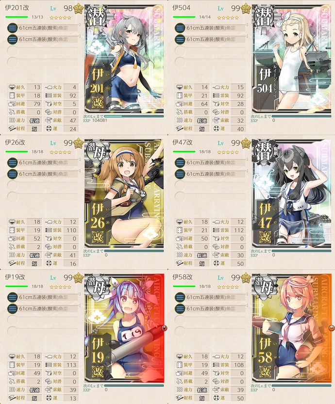 艦これ】2025年【Valentine】特別邂逅 / 2-1-H「Mogador」掘り