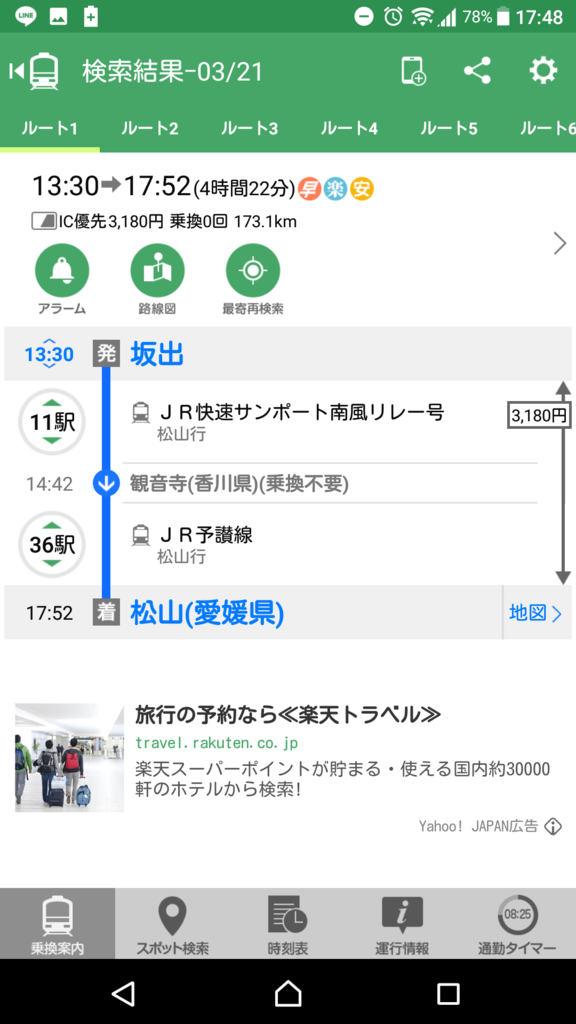 f:id:konta81:20170408162304p:plain:w290