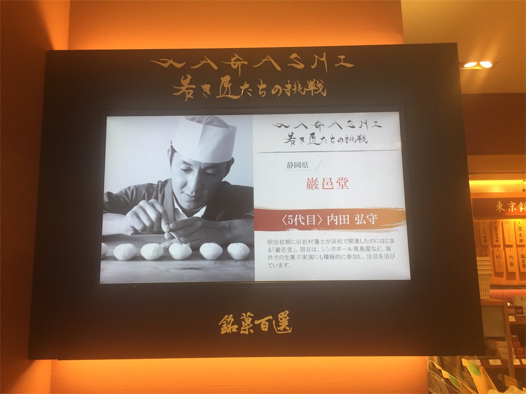 f:id:kontakex:20181107234316j:image