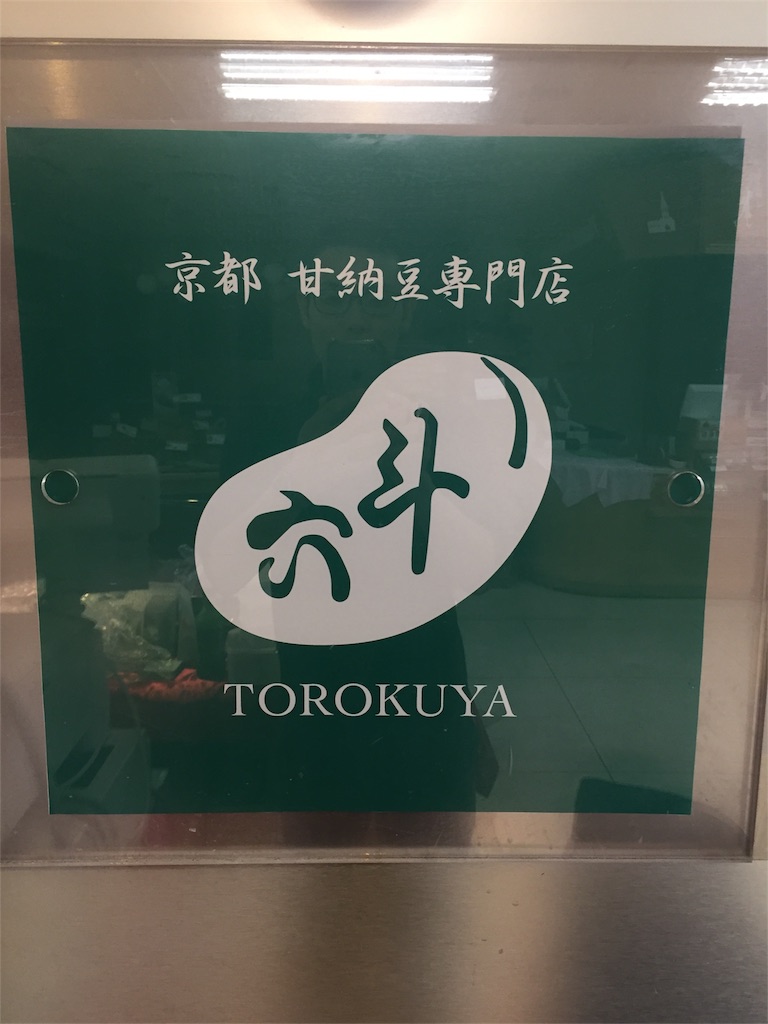 f:id:kontakex:20181107234729j:image