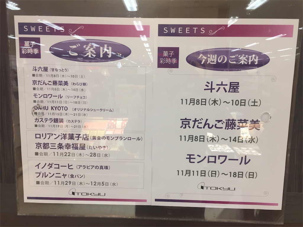 f:id:kontakex:20181110003327j:image