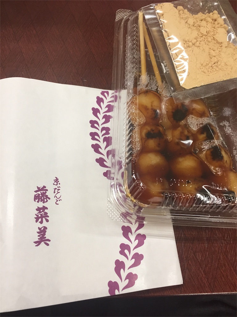 f:id:kontakex:20181110003753j:image