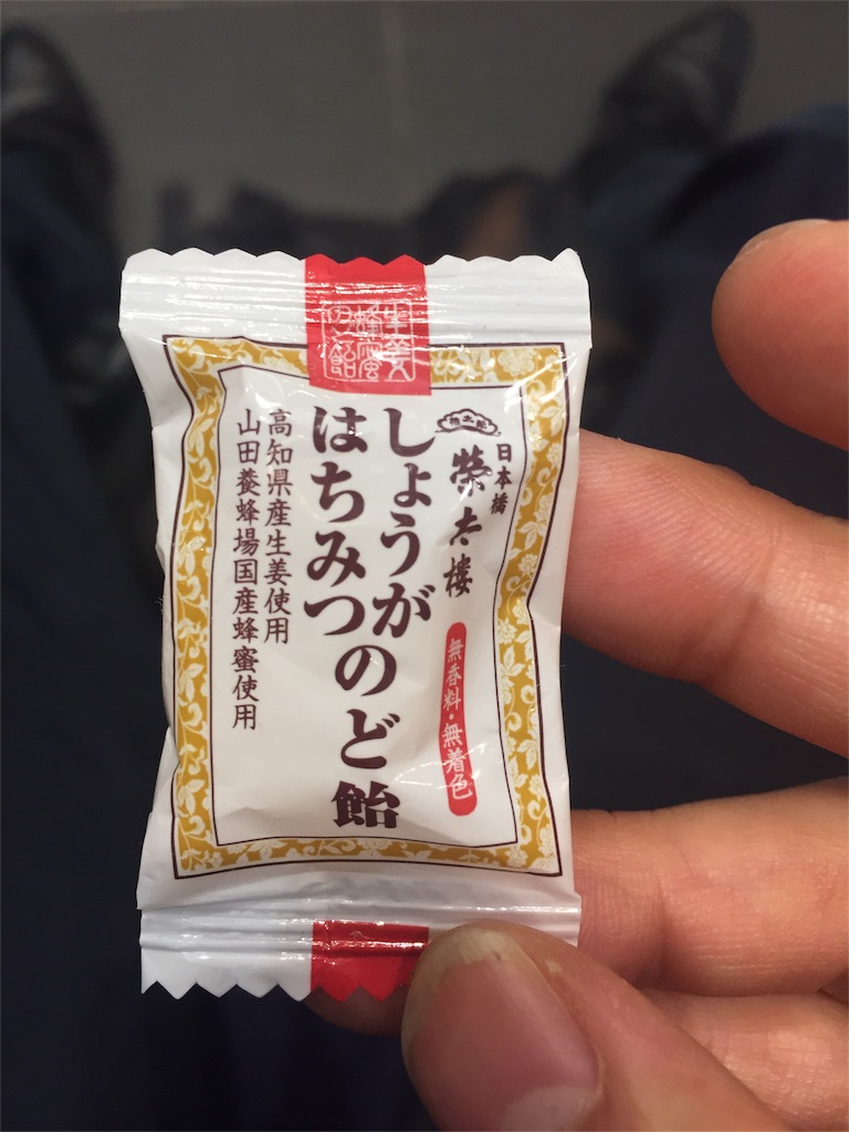 f:id:kontakex:20181110222139j:image