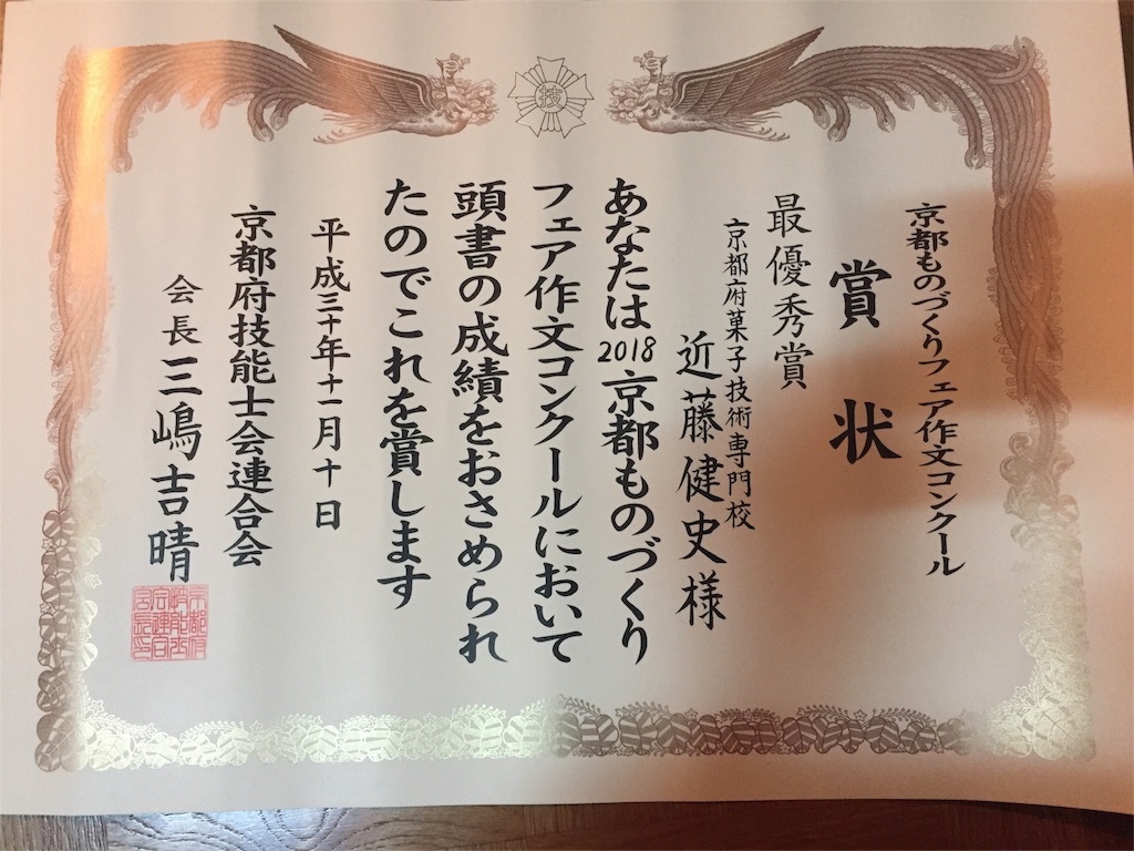 f:id:kontakex:20181113000759j:image