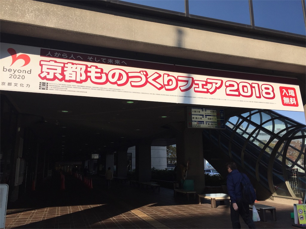 f:id:kontakex:20181113000814j:image
