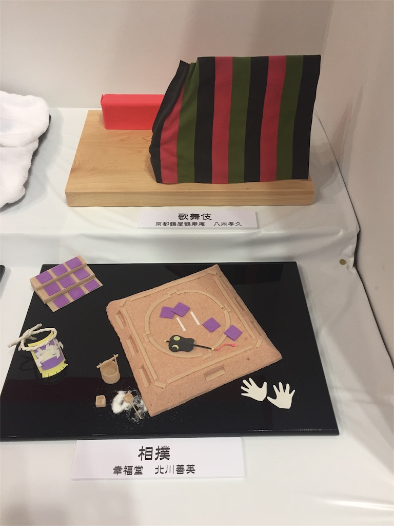 f:id:kontakex:20181113001226j:image