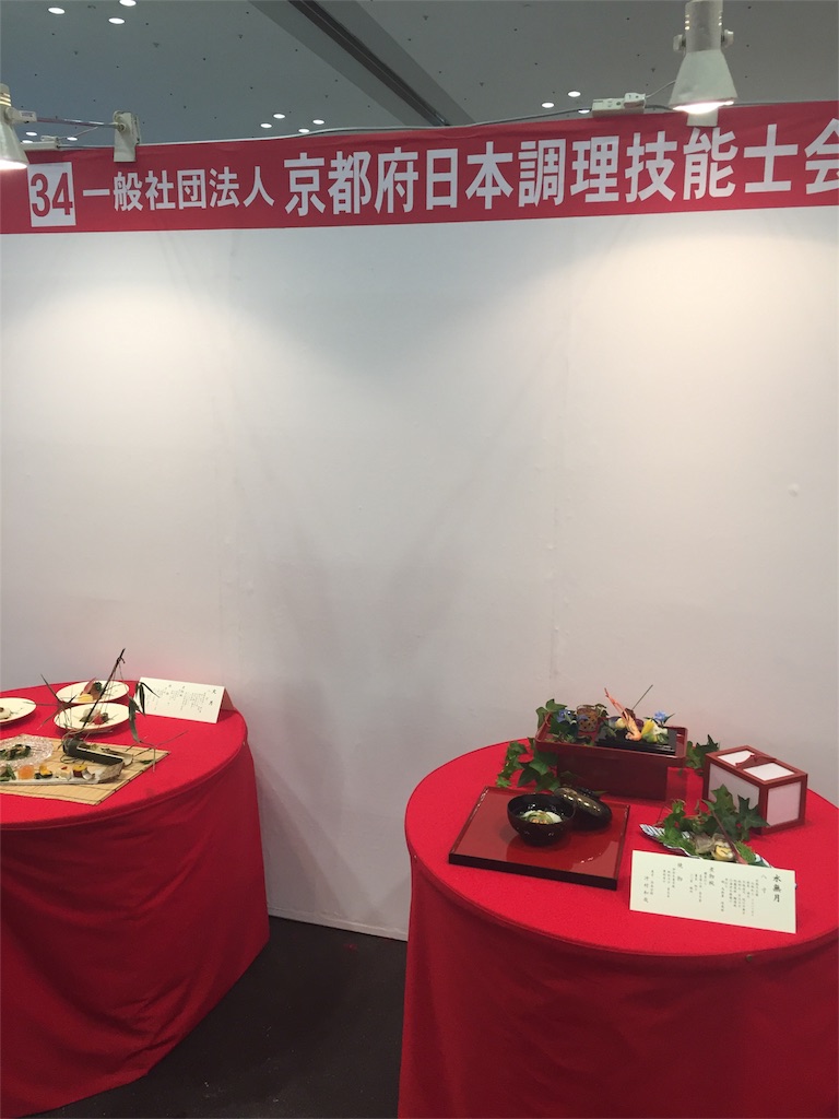 f:id:kontakex:20181113001250j:image