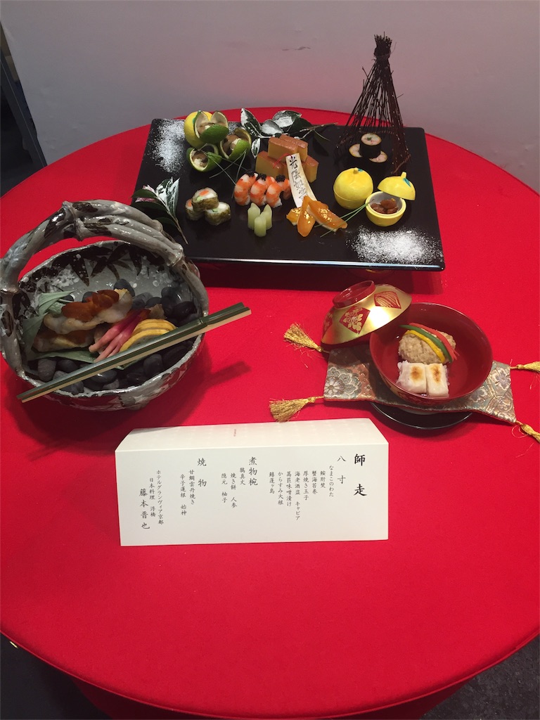 f:id:kontakex:20181113001316j:image