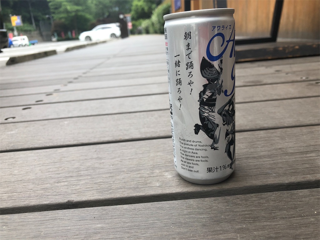 f:id:kontaro0321:20180611134134j:image f:id:kontaro0321:20180611134134j:image